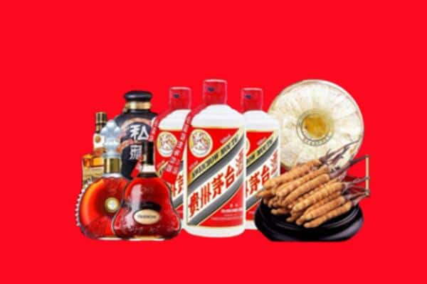 武威市天祝县烟酒回收